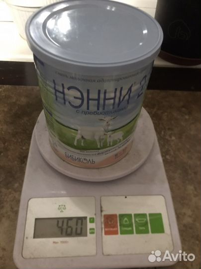 Детское питание смесь «нэнни»