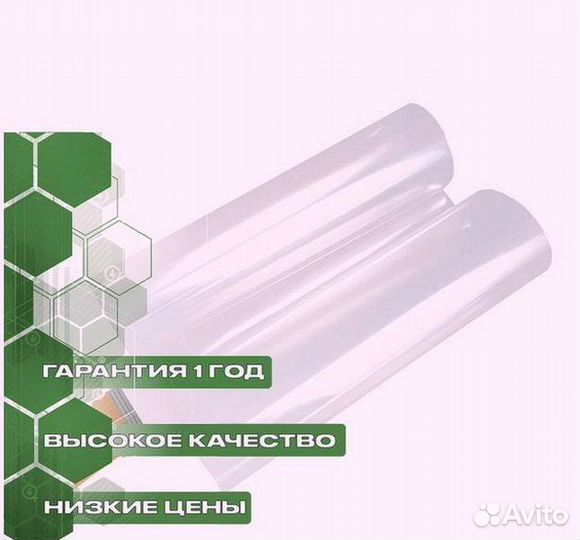 Плёнка сенсорная pcap 27