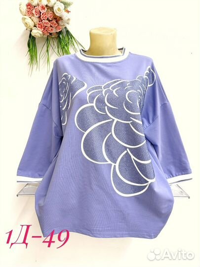 Кофта 50р до 58р
