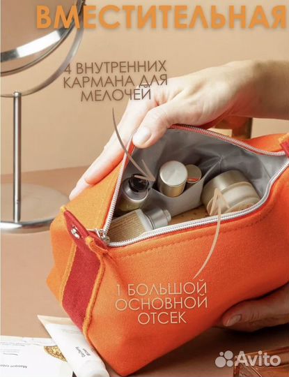 Косметичка Hermes дорожная большая