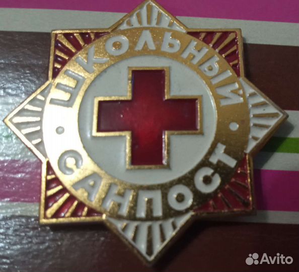 Значки СССР символика Олимпиады