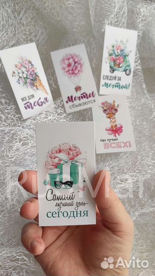 Набор мини открытки 50 штук для подарков