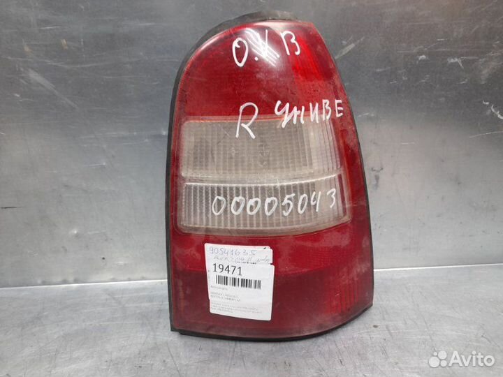 Фонарь задний правый Opel Vectra B (1995-1999)