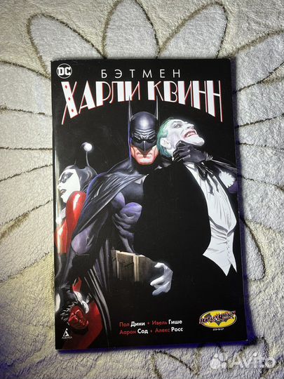 Комикс DC Бэтмен Харли Квинн
