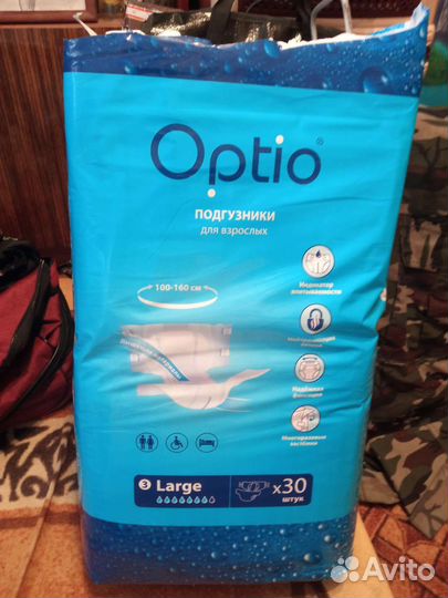 Памперсы для взрослых 3 размер 30 штук