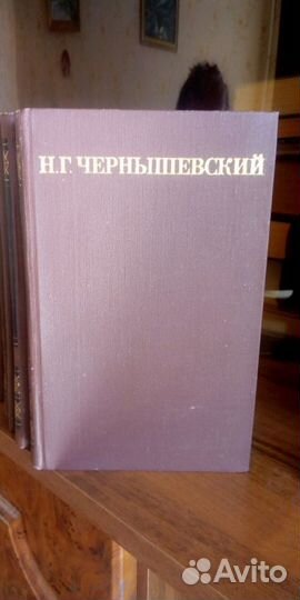 Чернышевский Н.Г. собрание сочинений 5т