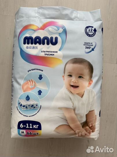 Подгузники-трусики manu ультратонкие M 6-11кг