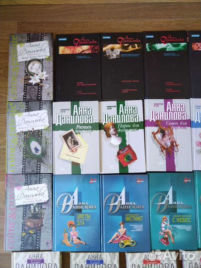 Детективы Анны Даниловой