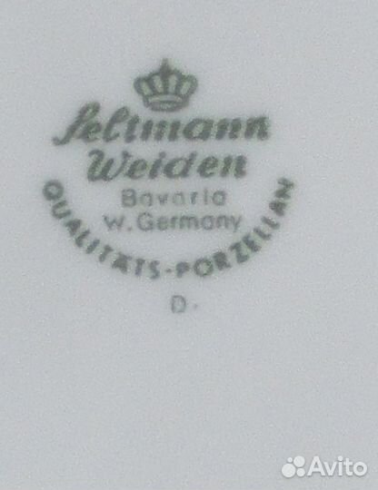 Столовый сервиз из Германии