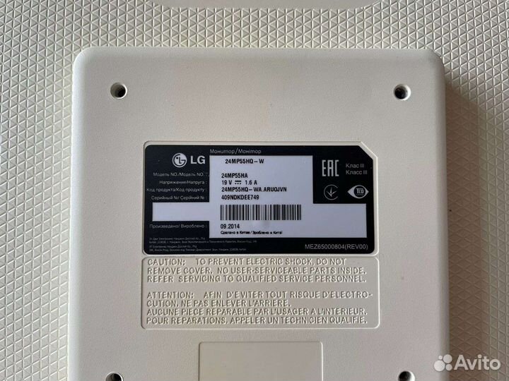 Монитор lg 24 дюйма