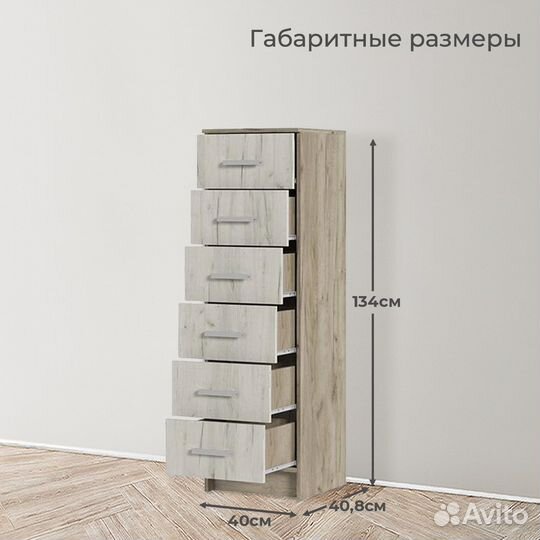 Комод Гармония 602 крафт