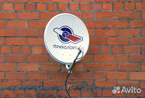 Установка Триколор, НТВ+, МТС, Цифровое тв