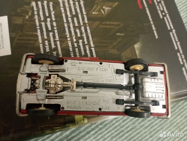 Модель автомобиля 1.43