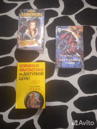 Книги. Фантастика, детективы, классика