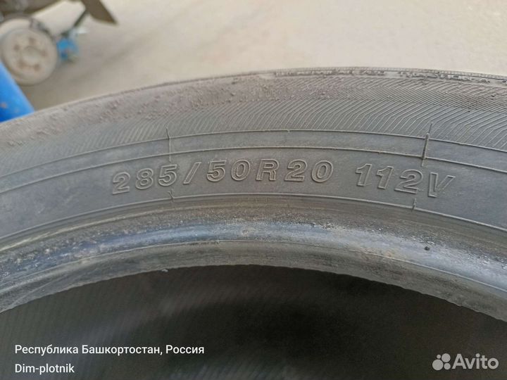 Yokohama Geolandar H/T G056 285/50 R20 112V