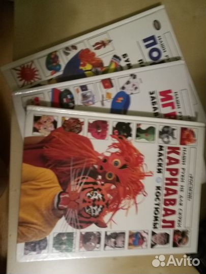 Распродают библиотеку. Классика, детективы, детска