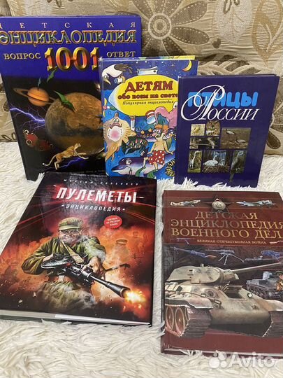 Детские книги