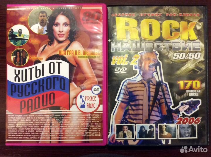 Video & Music DVD