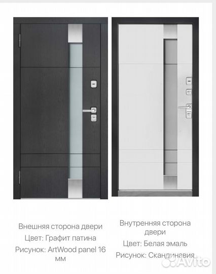 Дверь Уличная Входная с Терморазрывом