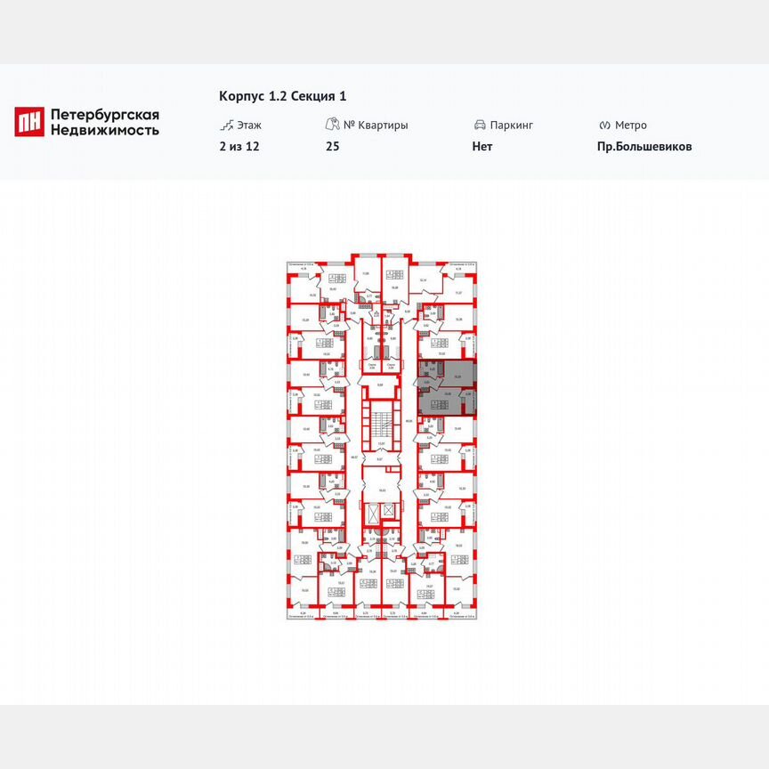 1-к. квартира, 32,8 м², 2/12 эт.