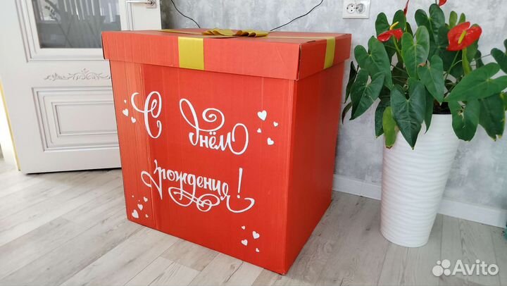 Коробка подарочная для шаров