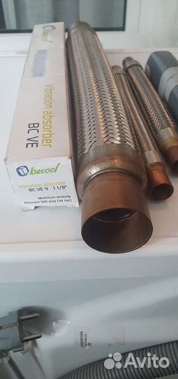 Виброгаситель