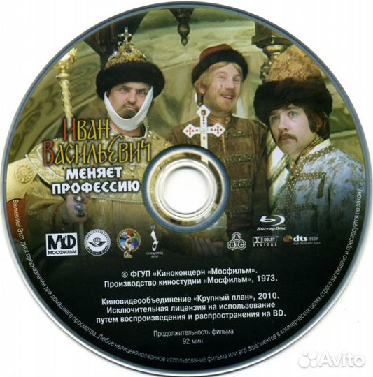 Iso 5.10 для Pioneer BDP-150