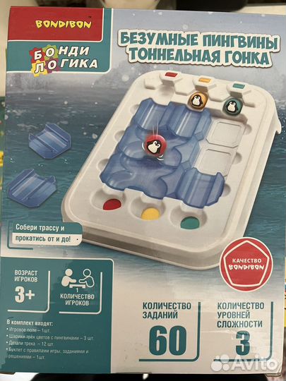 Настольные игры