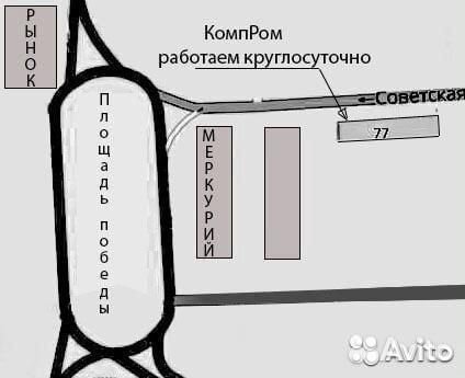 Ноутбук Asus (условия в описании)