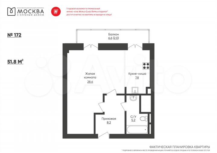 1-к. квартира, 49,8 м², 7/11 эт.