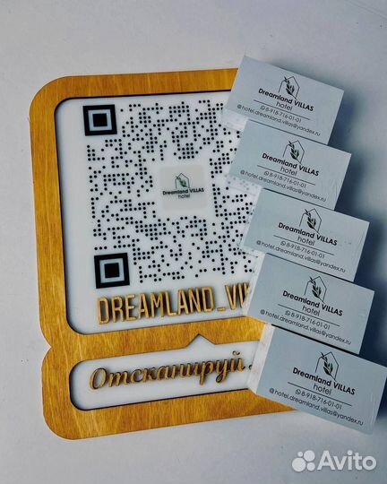 Вывеска для салона красоты 0051