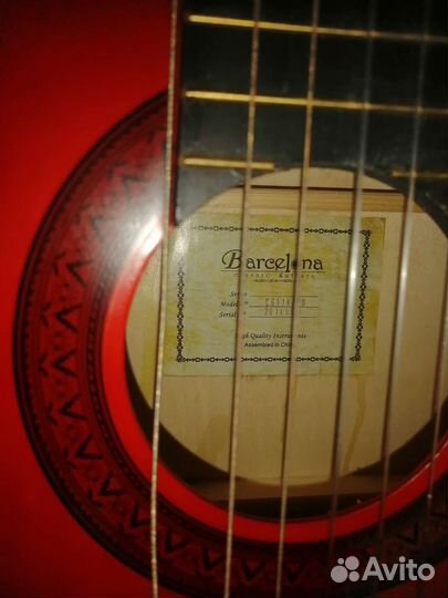 Классическая гитара