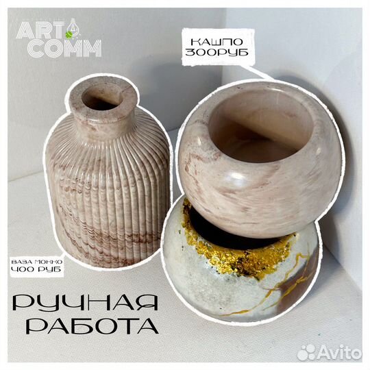 Декор для дома, ручная работа