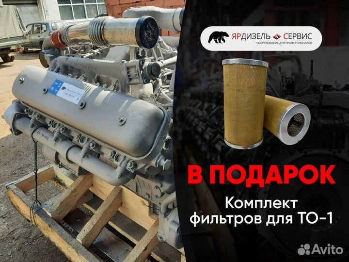 Двигатель ямз-238де-22 (комбайн Полесье кзс-1218)