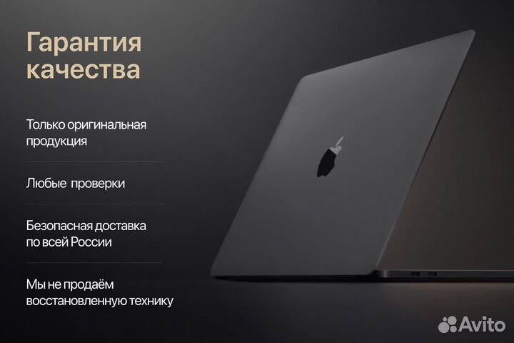 iPhone 14 Pro, 256 ГБ