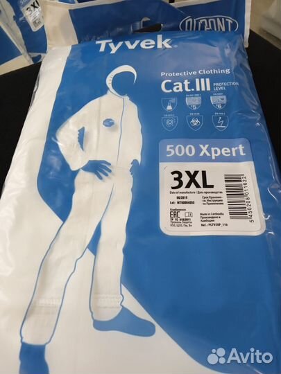 Оригинальные комбинезоны «Тайвек» в наличии