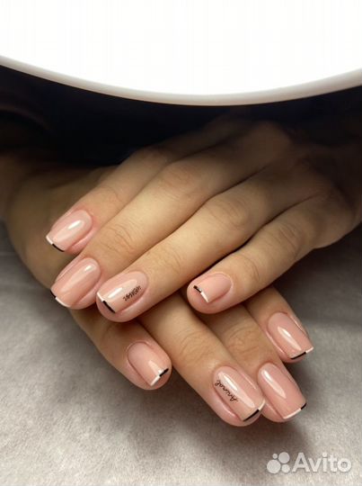 Мастер маникюра и педикюра