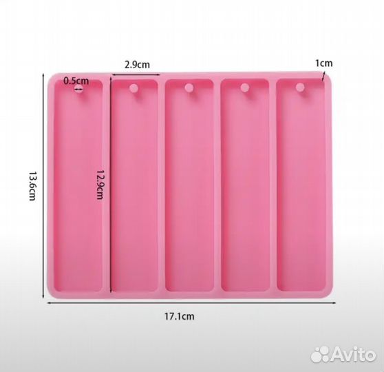 Силиконовая форма для саше, закладок