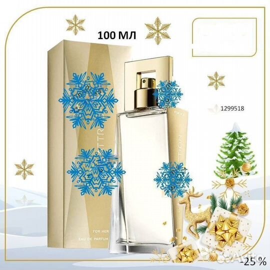 Духи женские avon