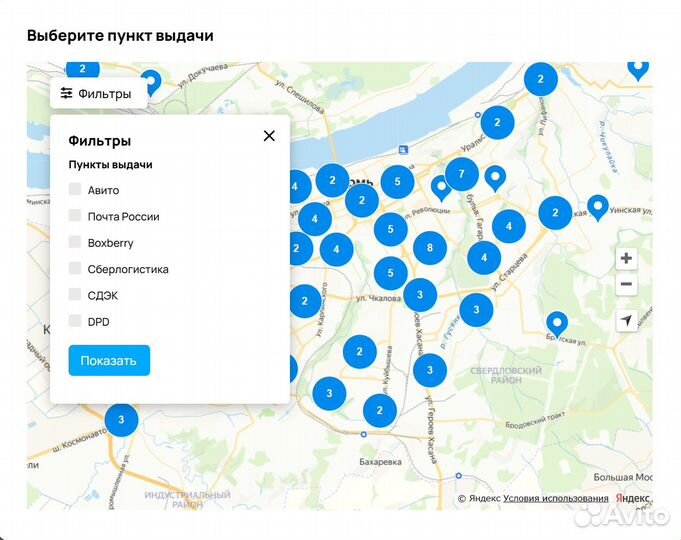 Android магнитола для Land Rover L322 2005 - 2012