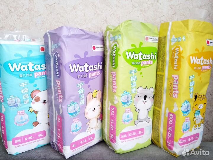 Подгузники трусики Watashi 3,4,5,6 размеры