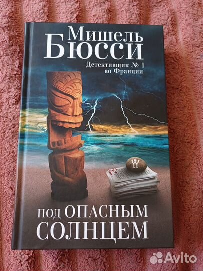 Интересные книги