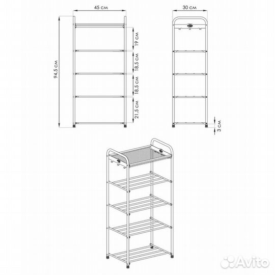 Обувница Альфа 15