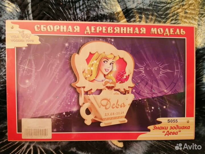 Развивающие игрушки