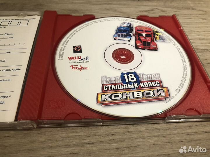 18 стальных колес (PC)
