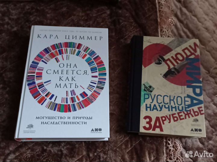 Книги нон-фикшн