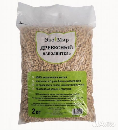 Древесный наполнитель