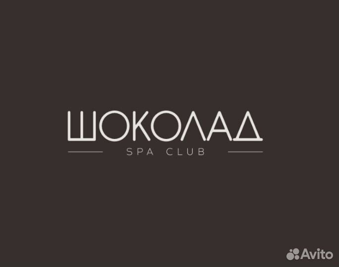 Подарочный сертификат в spa
