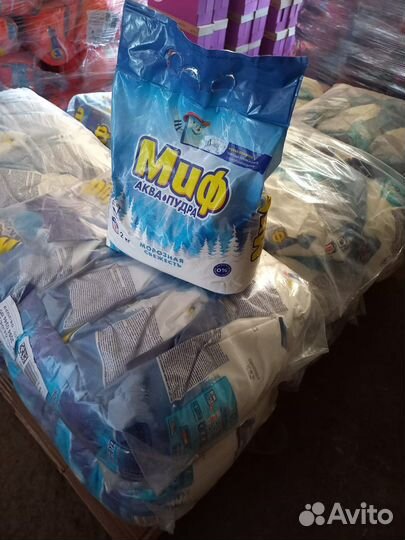 Бытовая химия оптом