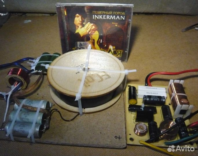 Акустические фильтры Magnat Transpuls 1500